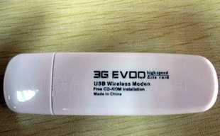 EVDO-6500 O板网卡价格与厂家选择指南——世界工厂网产品信息解读