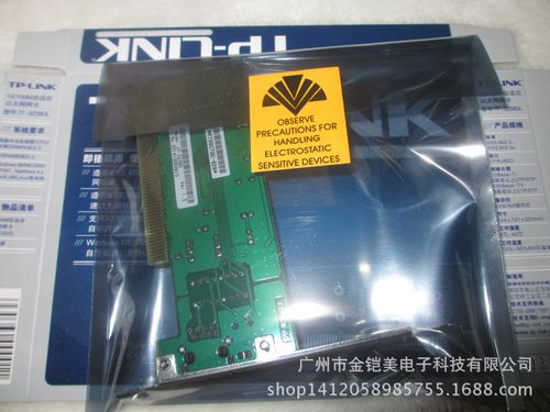 厂家直销网卡 tp网卡 全新高品质 无返修